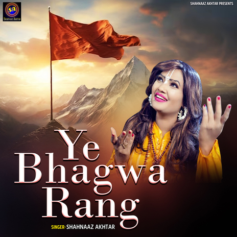 Ye Bhagwa Rang | Boomplay Music