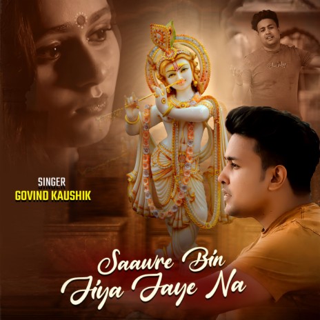 Saawre Bin Jiya Jaye Na | Boomplay Music