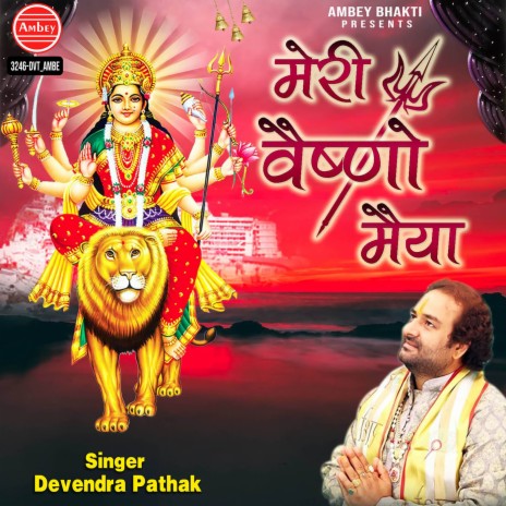 Meri Vaishno Maiya | Boomplay Music