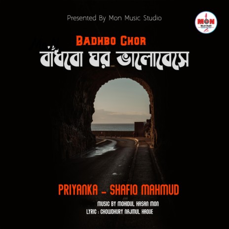 Badhbo Ghor Bhalobeshe | Boomplay Music