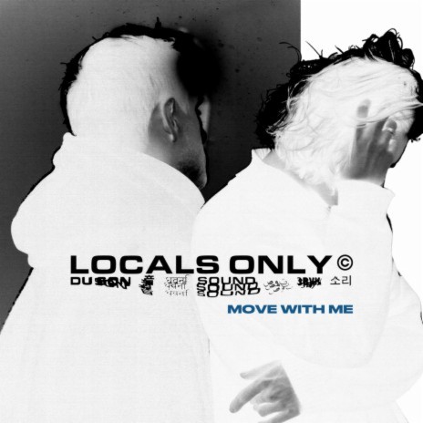 Move With Me (The Kemist Remix) | Boomplay Music