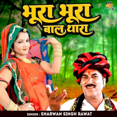 Bhura Bhura Baal Thara | Boomplay Music