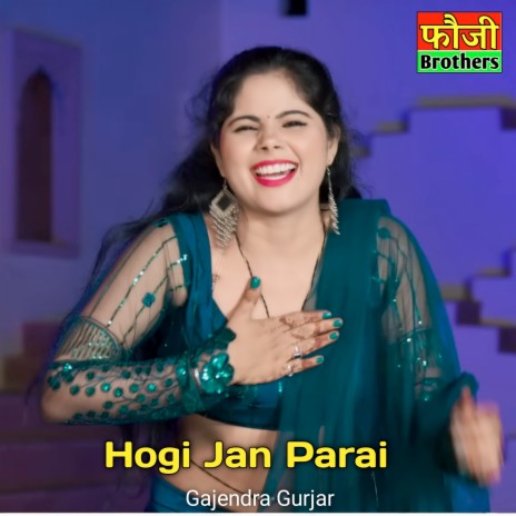 Hogi Jan Parai | Boomplay Music