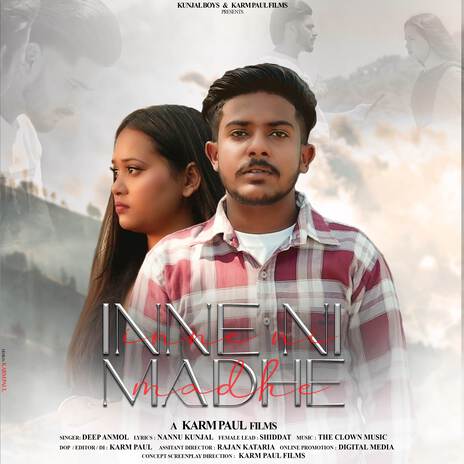 Inne Ni Madhe ft. Nannu Kunjal | Boomplay Music