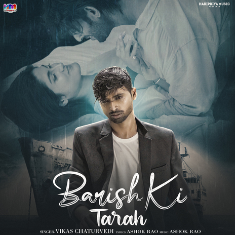 Barish Ki Tarah (Hindi) | Boomplay Music