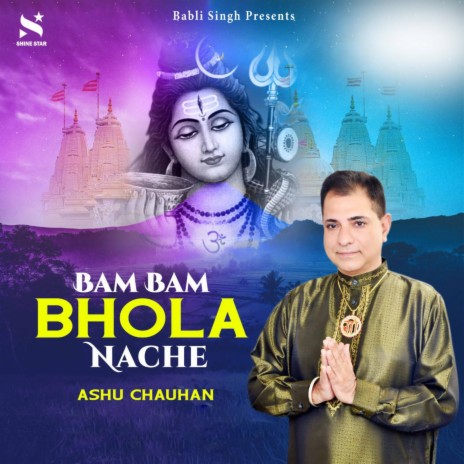 Bam Bam Bhola Nache | Boomplay Music