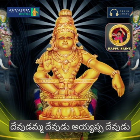 Devudamma Devudu Ayyappa Devudu | Boomplay Music