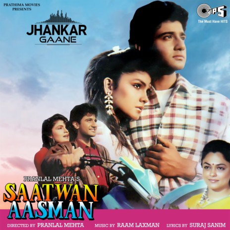 Sadiyon Se Main Soti Hoon (Jhankar) ft. Udit Narayan | Boomplay Music