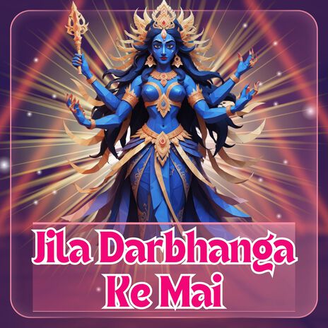 Jila Darbhanga Ke Mai | Boomplay Music