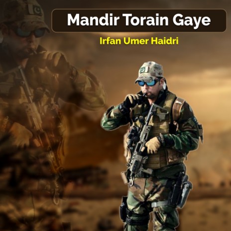 Mandir Torain Gaye | Boomplay Music