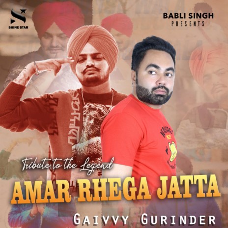 Amar Rhega Jatta | Boomplay Music