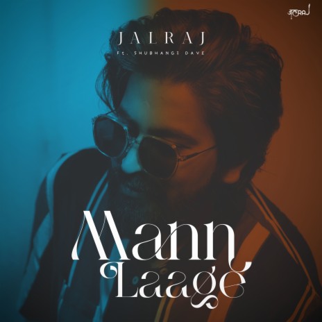 Mann Laage | Boomplay Music