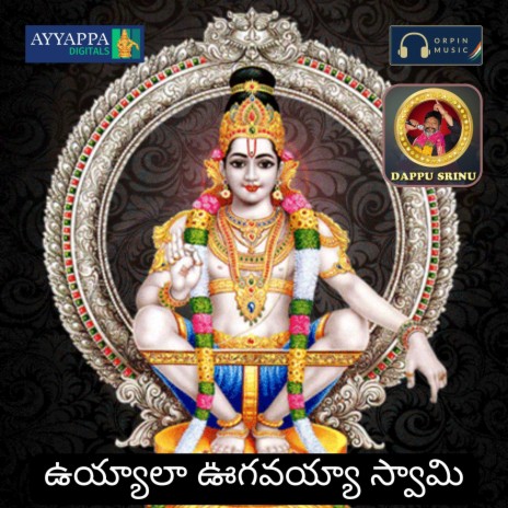 Uyyala Ugavayya Swamy | Boomplay Music