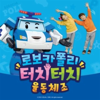 Robocar POLI Ready, Touch, Move Song