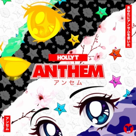 Anthem | Boomplay Music