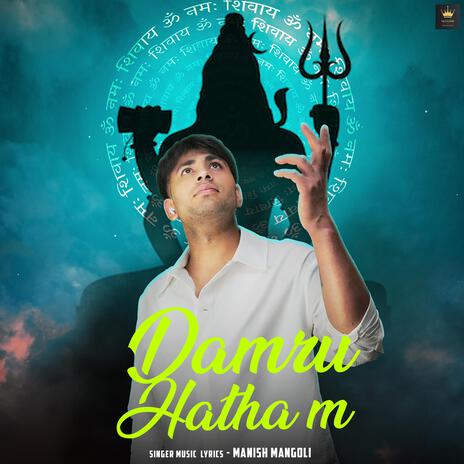 Damru hatha m | Boomplay Music