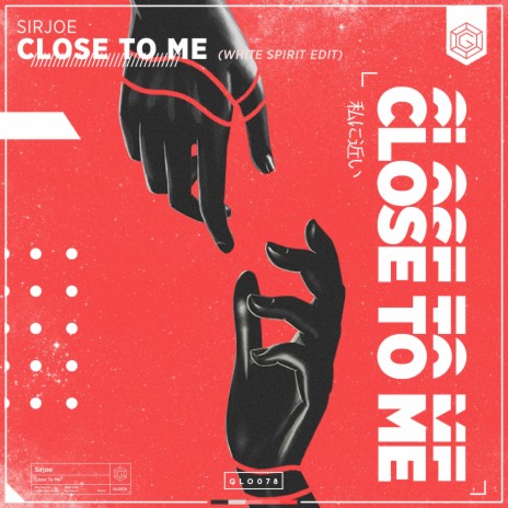 Close To Me (White Spirit Edit) ft. Sirjoe | Boomplay Music