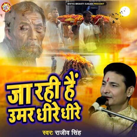 Jarahi Hai Umar Dhire Dhire | Boomplay Music