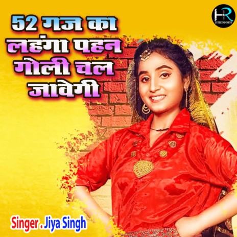 52 Gaj Ka Lehenga Pehan Goli Chal Javegi (Haryanvi) | Boomplay Music