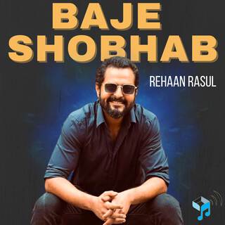 Baje Shobhab lyrics | Boomplay Music