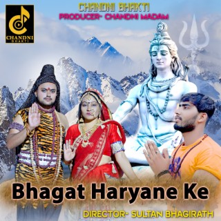 Bhagat Haryane Ke