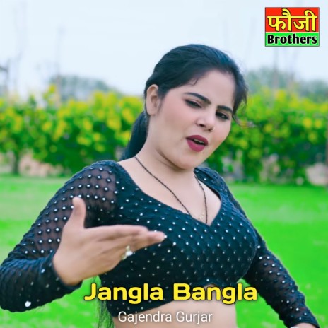 Jangla Bangla