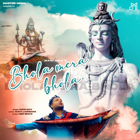 Bhola Mera Bhola | Boomplay Music