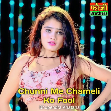 Chunni Me Chameli Ko Fool | Boomplay Music