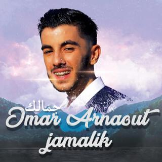 JAMALIK (جمالك)