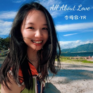 有关于爱 All About Love lyrics | Boomplay Music