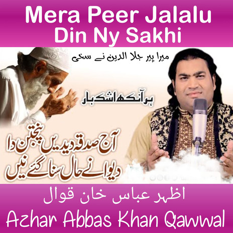 Mera Peer Jalaluddin Ny Sakhi