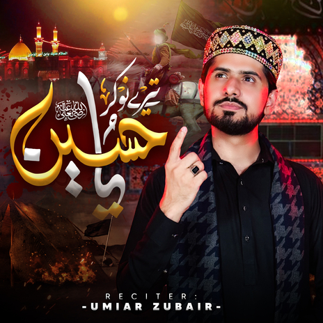 Tere Nokar Ya Hussain | Boomplay Music