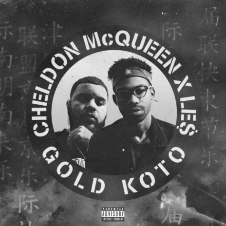 Gold Koto ft. LE$ | Boomplay Music