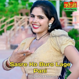 Sasre Ko Buro Lage Pani