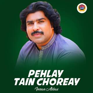 Pehlay Tain Choreay