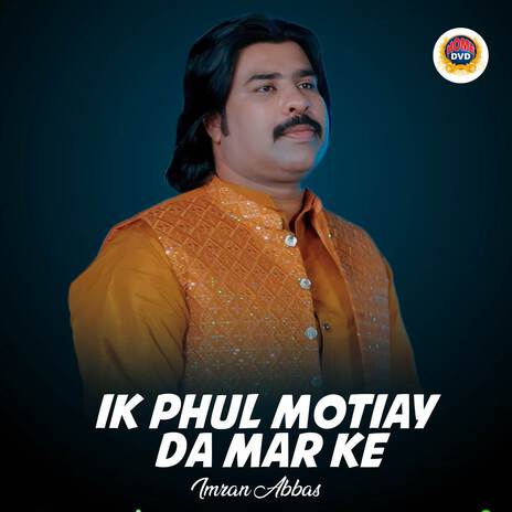 Ik Phul Motiay Da Mar Ke | Boomplay Music