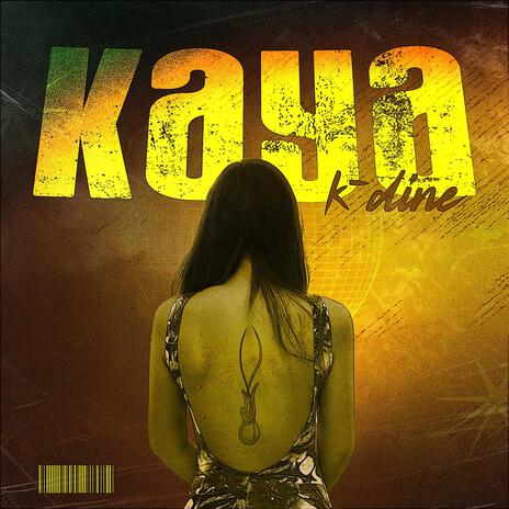 KAYA | Boomplay Music