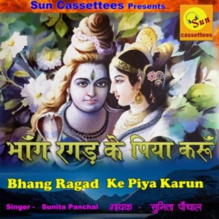 Bhang Ragad Ke Piya Karun