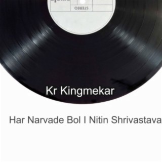 Har Narvade Bol I Nitin Shrivastava