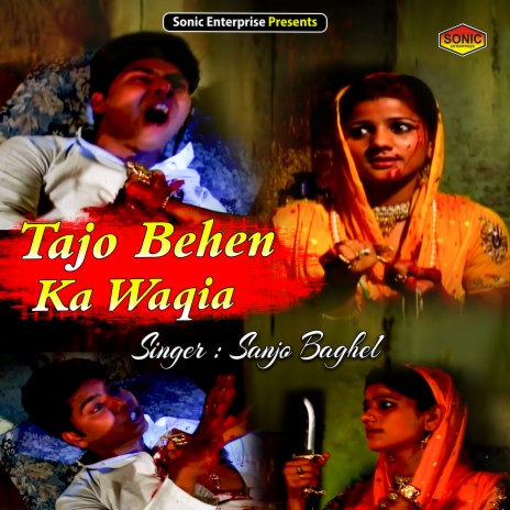 Tajo Behen Ka Waqia (Islamic) | Boomplay Music