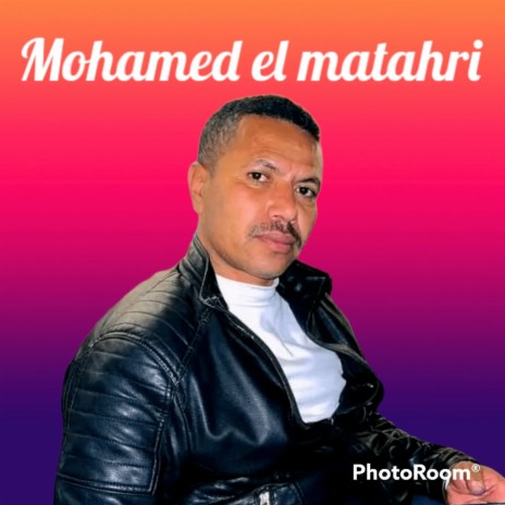 Douar hna mab9a 3ajabni dou arbi el matahri | Boomplay Music