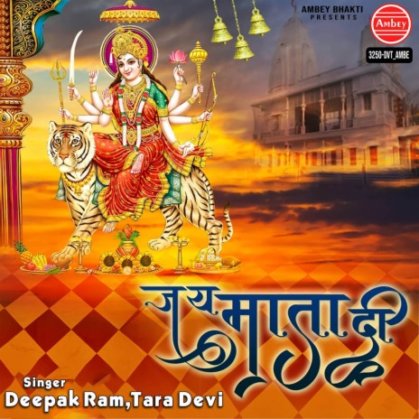 Jai Mata Di | Boomplay Music