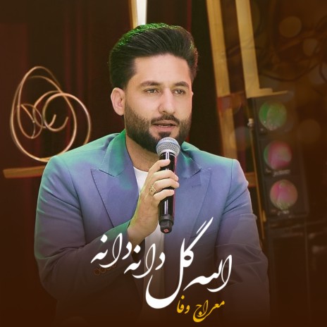 Allah Gul Dana Dana | Boomplay Music