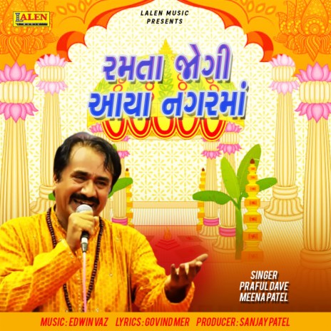 Ramta Jogi Aaya Nagarma ft. Meena Patel | Boomplay Music