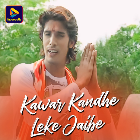 Kawar Kandhe Leke Jaibe | Boomplay Music