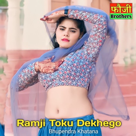 Ramji Toku Dekhego