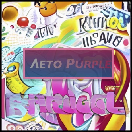 Лето purple | Boomplay Music