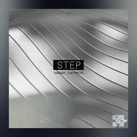 STEP (a cappella) | Boomplay Music