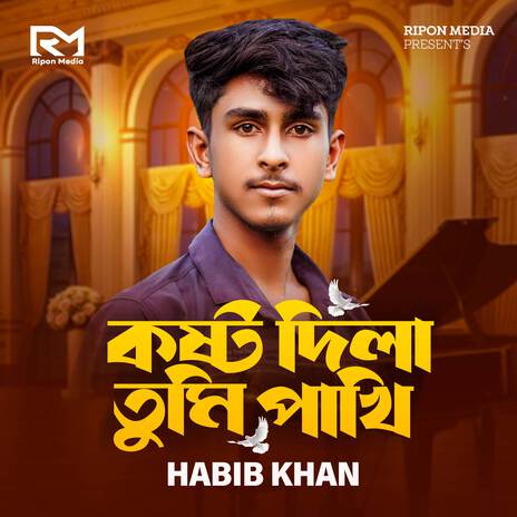 Kosto Dila Tmi Pakhi | Boomplay Music