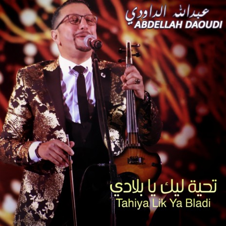 Tahiya Lik Ya Bladi | Boomplay Music